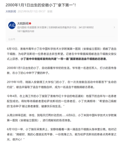 图片19