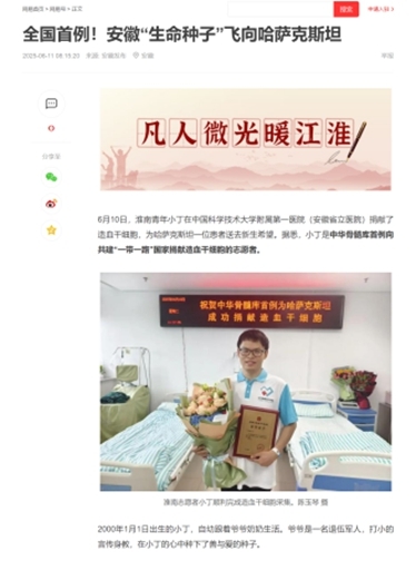 图片20