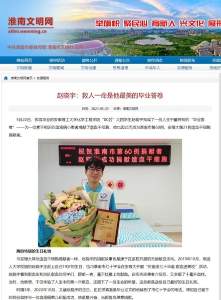 媒体报道20