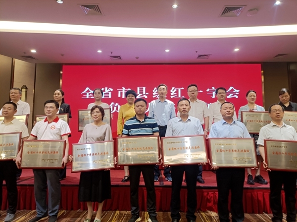 淮南市红十字会受表彰1
