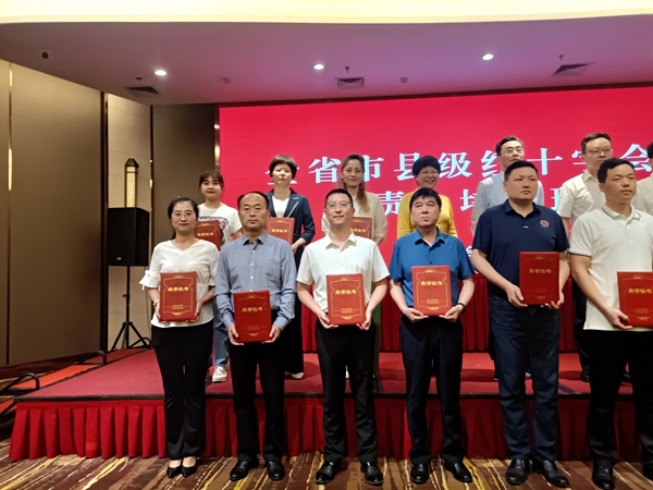 淮南市红十字会受表彰2