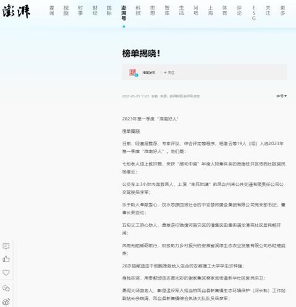 唉7
