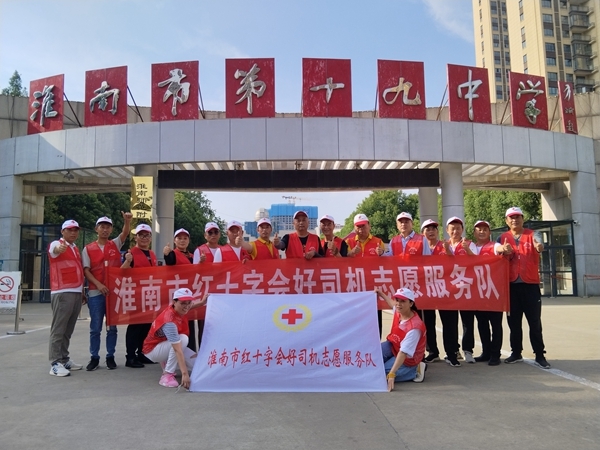 “淮小红”爱心护考温馨呵护学子赢得爱的回馈1