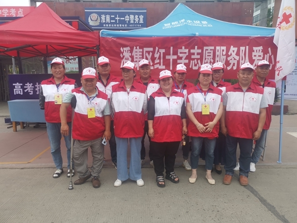 “淮小红”爱心护考温馨呵护学子赢得爱的回馈14