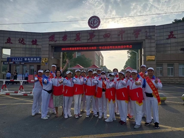 “淮小红”爱心护考温馨呵护学子赢得爱的回馈43