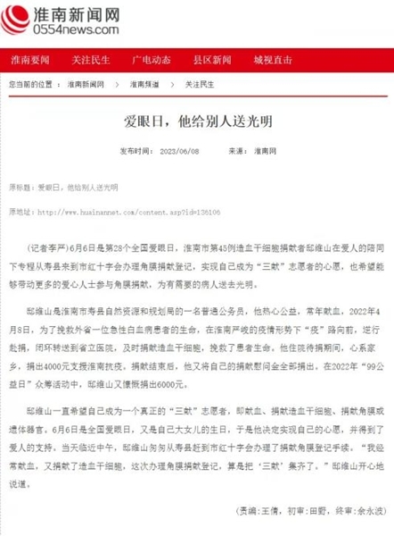是否7