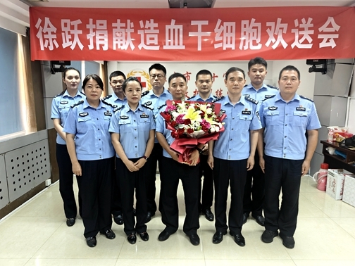 IMG20250717113511