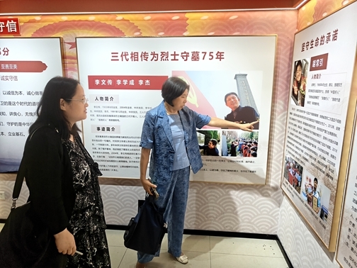 IMG20250718112109