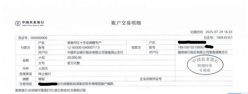 QQ_1753779886281