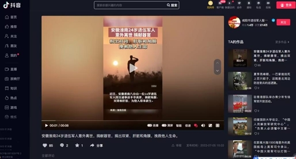 链接17