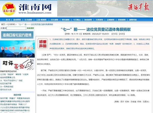 链接2