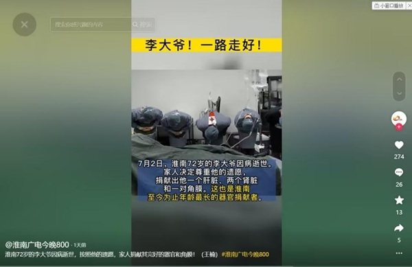 链接20