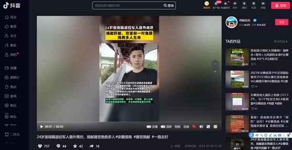 链接22