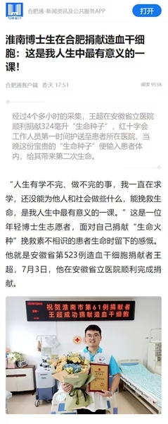 链接23