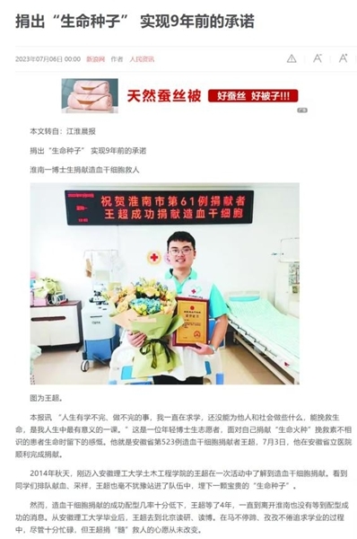 链接24