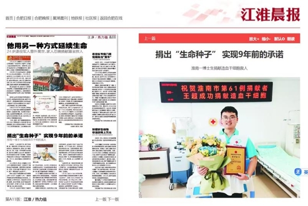 链接25