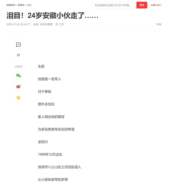 链接27