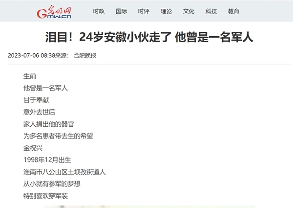 链接28