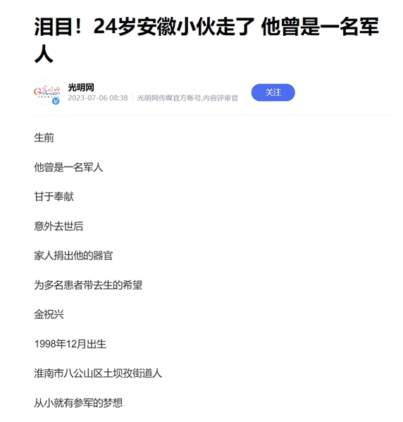 链接29