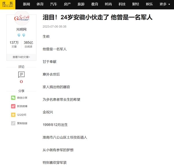链接31