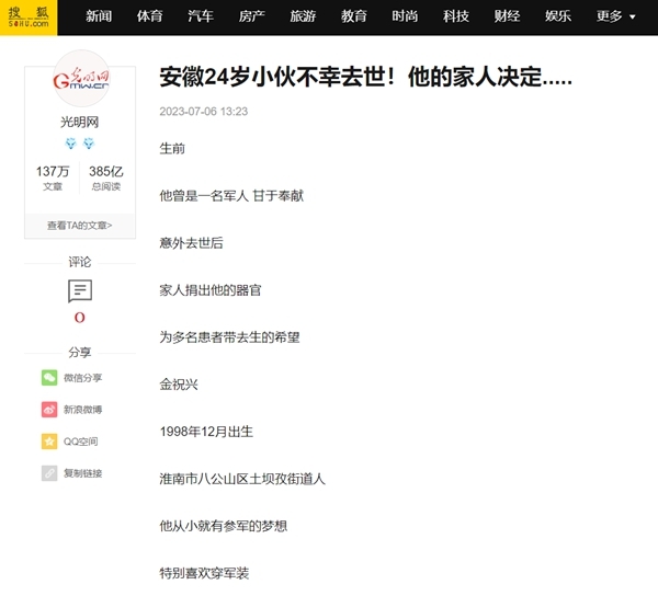 链接32