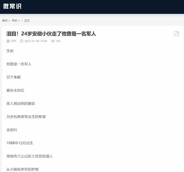 链接33