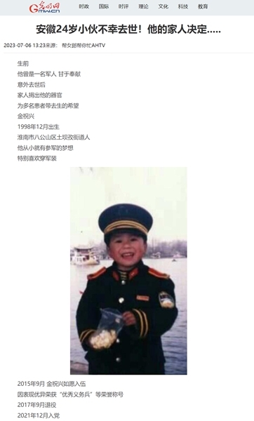 链接34
