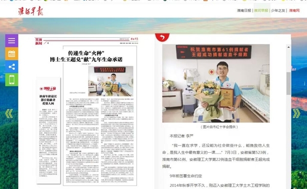 链接8