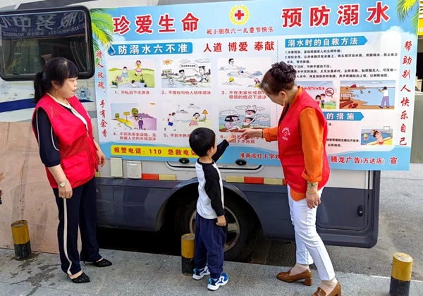淮小红”持续宣传防溺水安全教育12