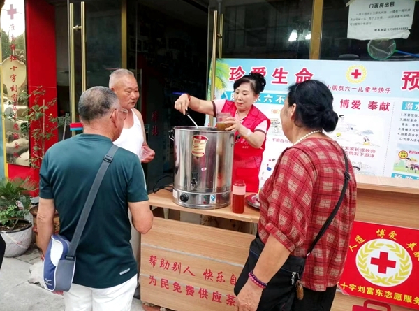 爱心粥爱心包爱心活送给您4