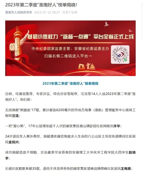 那个的26