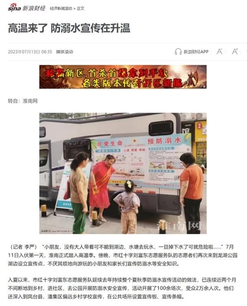 那个的9