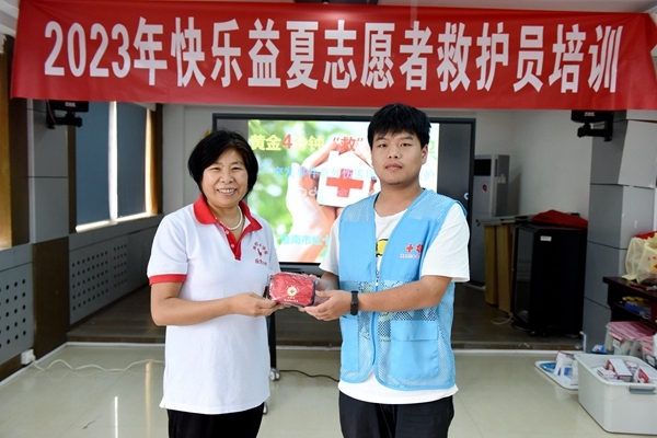 “快乐益夏”与爱有约30