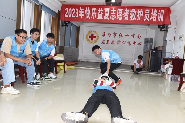 “快乐益夏”与爱有约42