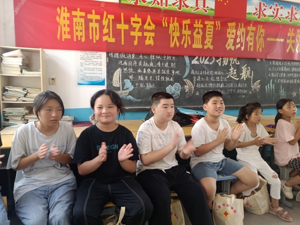 快乐益夏我们一起快乐5