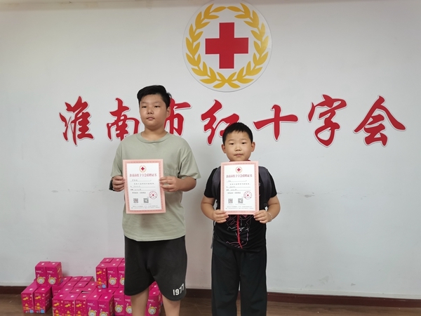 4.4万爱心款已及时转赠灾区1