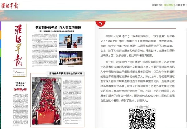 发的规划12