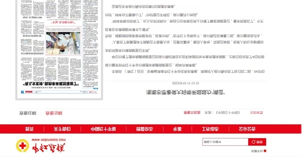 发的规划13