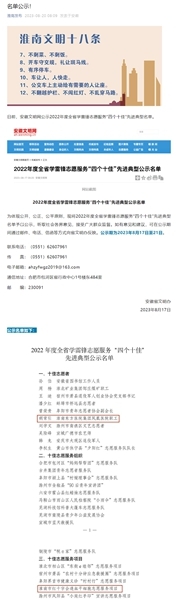 发的规划14