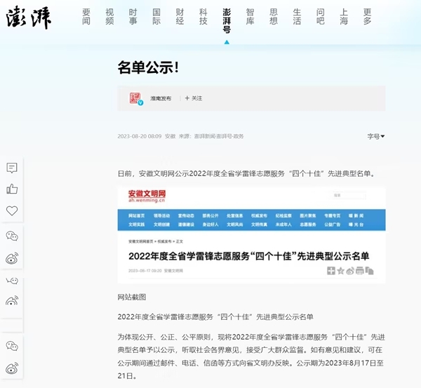 发的规划15