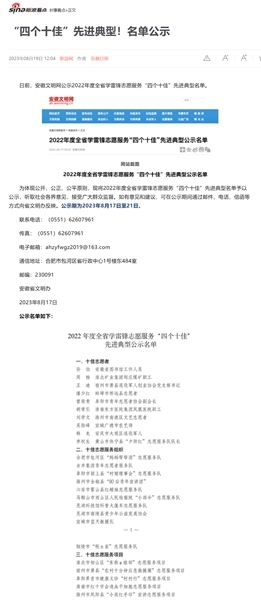 发的规划16