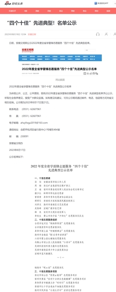 发的规划17