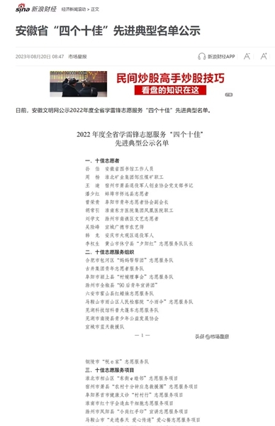 发的规划18