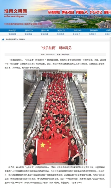 发的规划20