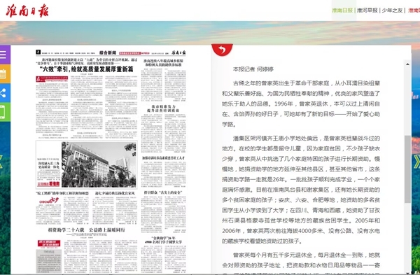 发的规划21