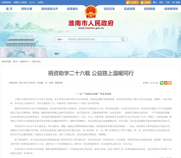 发的规划22