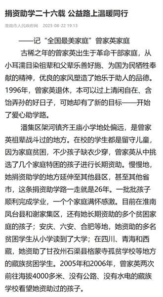 发的规划23