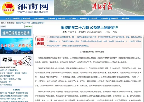 发的规划24