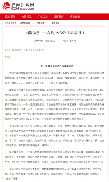 发的规划25