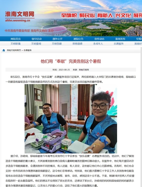 发的规划26